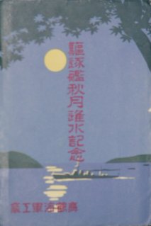 �H���E�G�t���̑�