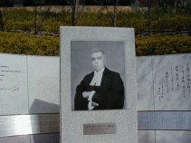 �p�[�������̋L�O��