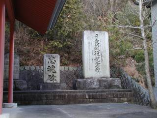 ���I�푈�L�O��