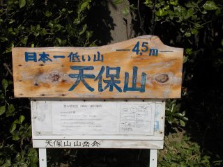 �V�ێR�R���̊Ŕ�